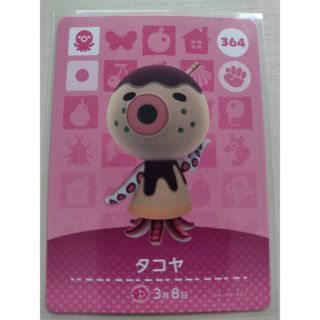 ニンテンドウ(任天堂)の任天堂 どう森 あつ森 とび森 どうぶつの森 amiiboカード タコヤ(その他)