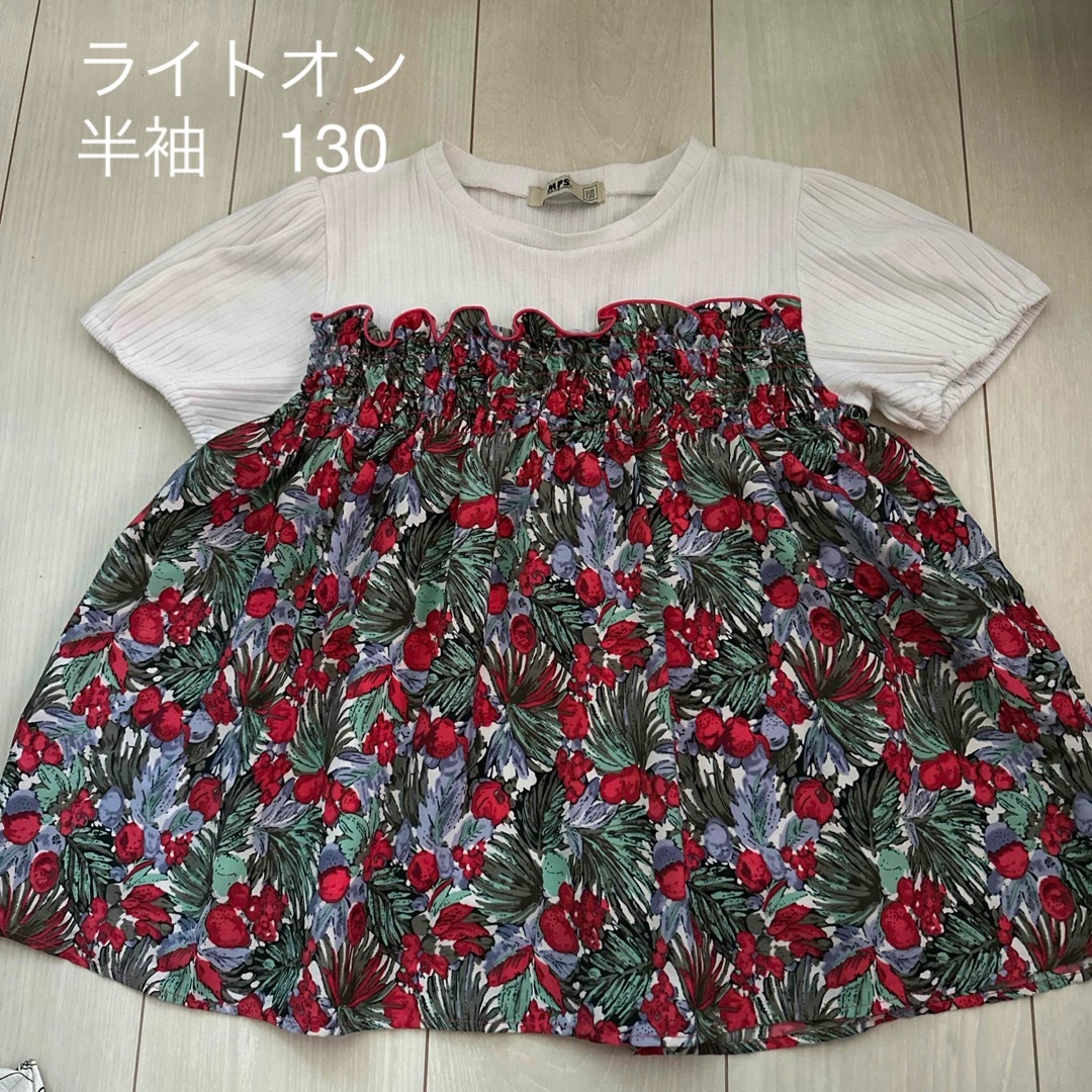 Right-on(ライトオン)のライトオン　女の子　半袖トップス　130  キッズ/ベビー/マタニティのキッズ服女の子用(90cm~)(Tシャツ/カットソー)の商品写真