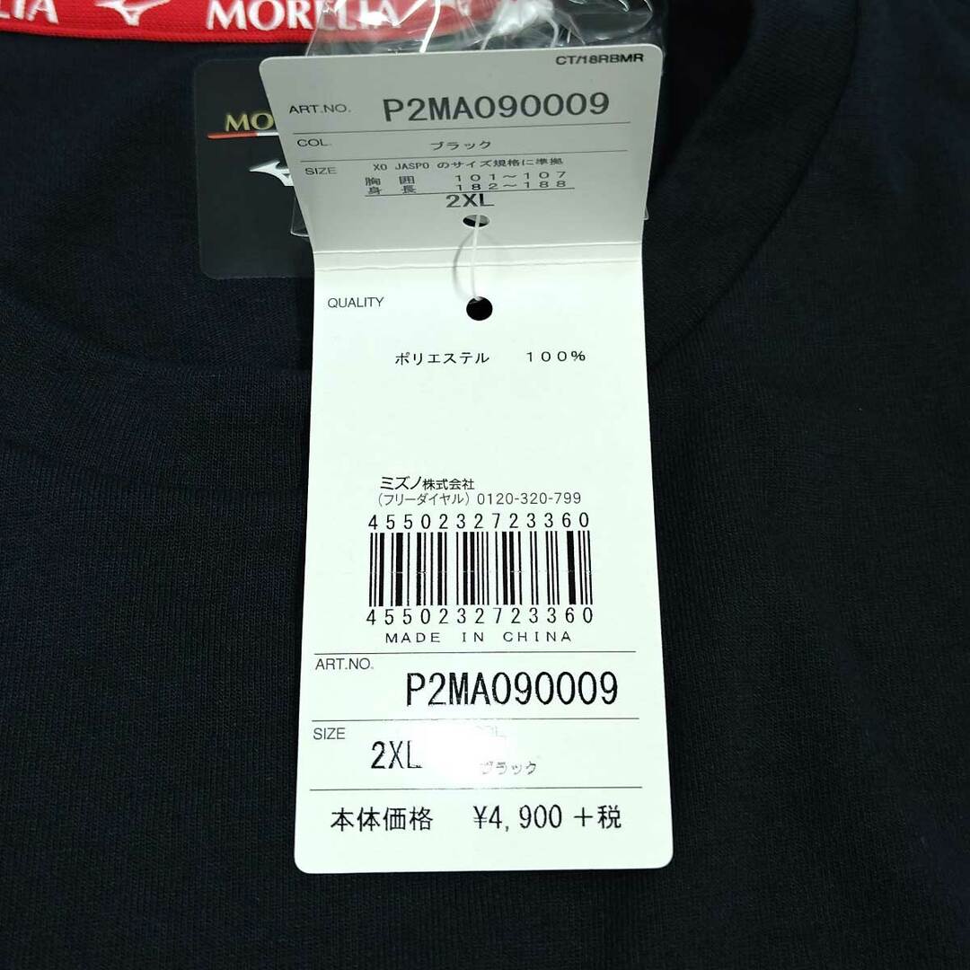 MIZUNO(ミズノ)の【未使用】ミズノ MORELIA モレリア 35th Tシャツ 2XL ブラック P2MA090009 メンズ MIZUNO スポーツ/アウトドアのサッカー/フットサル(ウェア)の商品写真