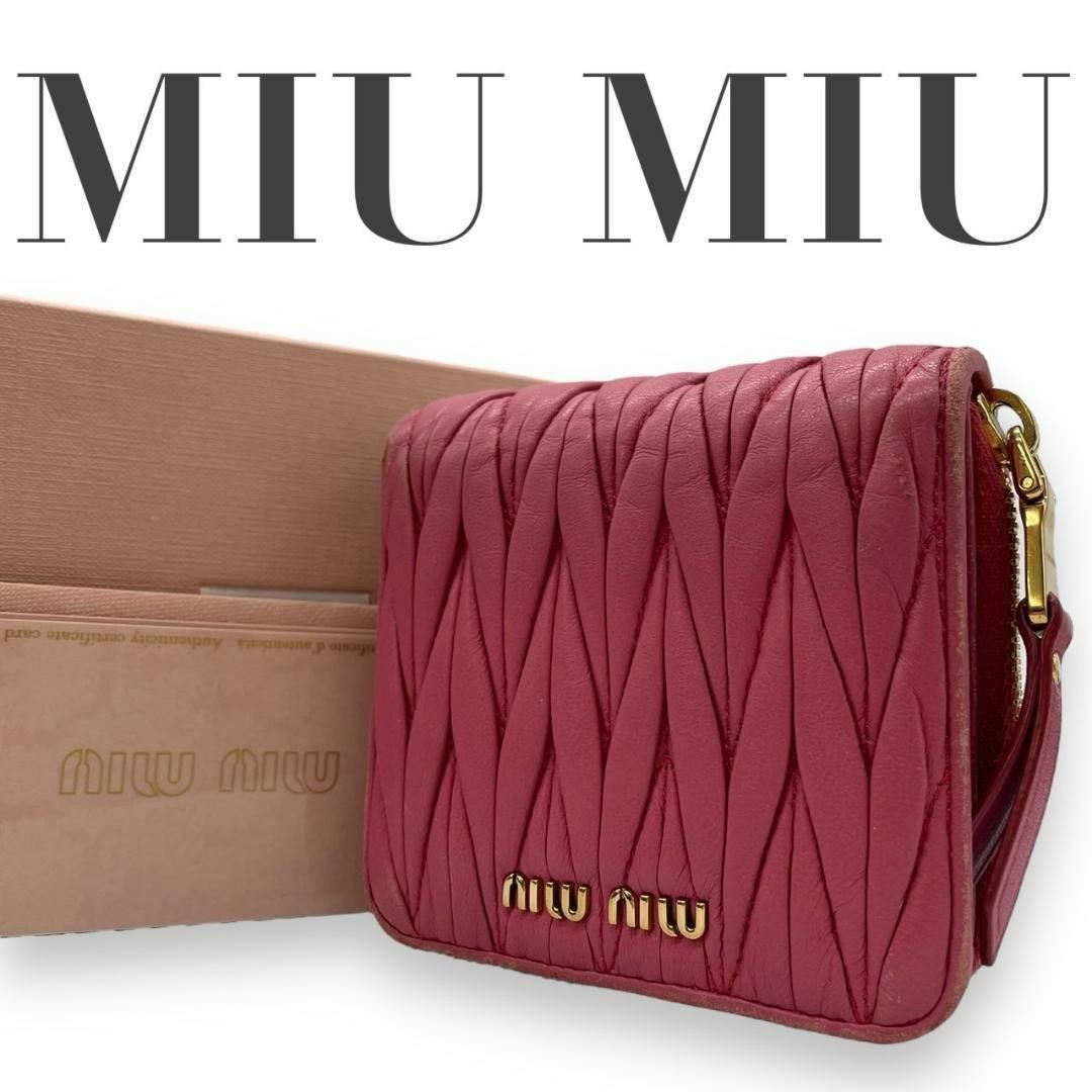 miumiu(ミュウミュウ)のMIUMIU　ミュウミュウ　W2　コンパクト　ウォレット　ナッパレザー　ピンク レディースのトップス(Tシャツ(半袖/袖なし))の商品写真