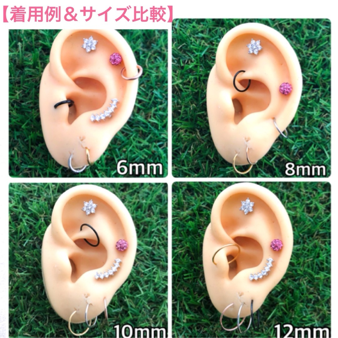 ボディピアス 14G 2個セット　セグメントリング　軟骨　耳たぶ　8mm レディースのアクセサリー(ピアス)の商品写真