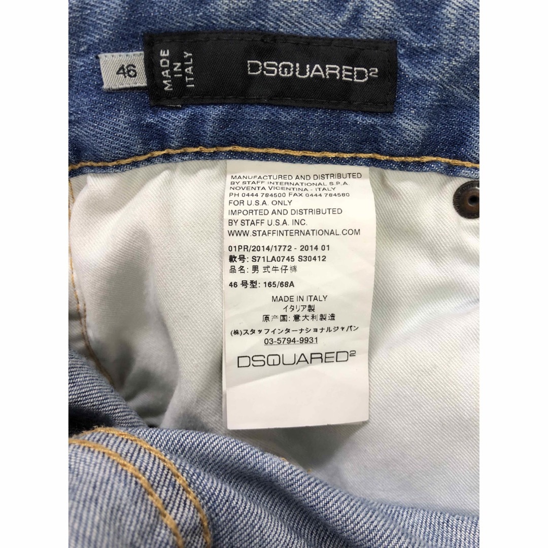 DSQUARED2(ディースクエアード)のDSQUARED2  CLEMENT JEANS ダメージデニム  メンズのパンツ(デニム/ジーンズ)の商品写真