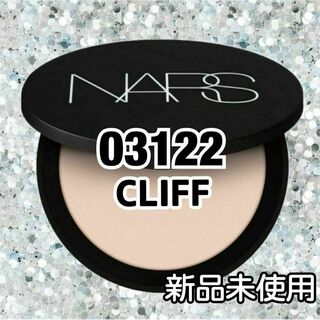 ナーズ(NARS)のNARS ソフトマット アドバンスト パーフェクティングパウダー CLIFF⑤(フェイスパウダー)