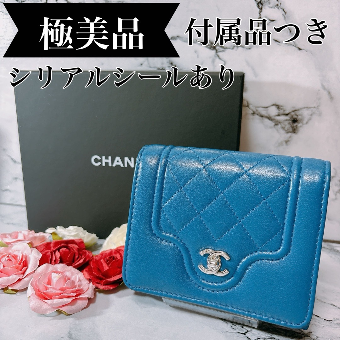 CHANEL(シャネル)のCHANEL シャネル ココマーク マトラッセ バイカラー 三つ折財布 財布 レディースのファッション小物(財布)の商品写真