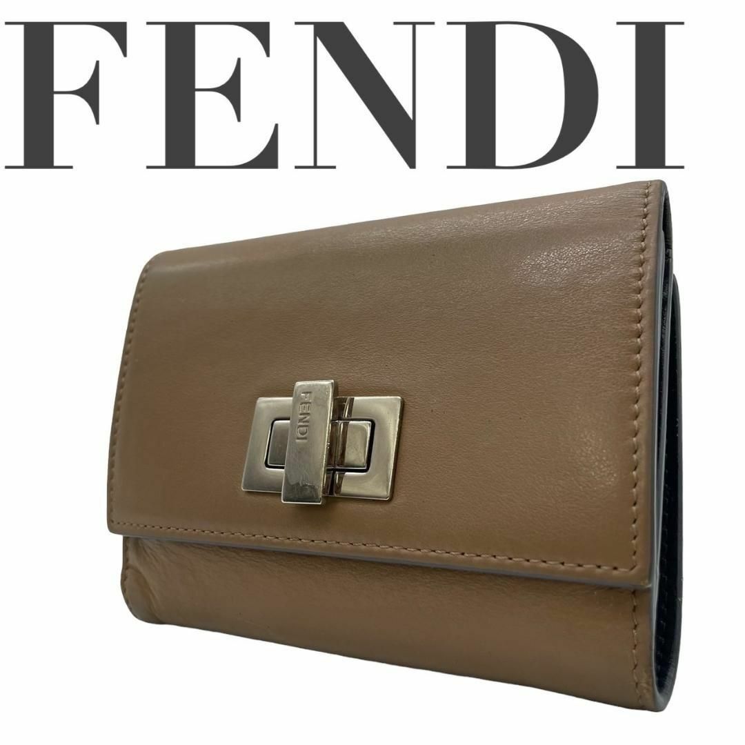 FENDI(フェンディ)のFENDI フェンディ　M2　三つ折り　財布　レザー　ピーカブー　ベージュ レディースのトップス(Tシャツ(半袖/袖なし))の商品写真