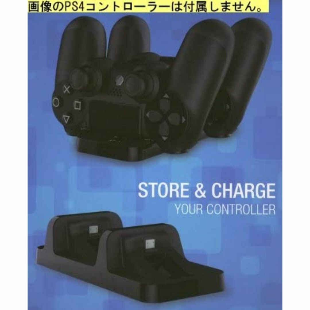 【新品】PS4コントローラー2台用充電器　スマホ・タブレットマイクロUSB対応 エンタメ/ホビーのゲームソフト/ゲーム機本体(その他)の商品写真