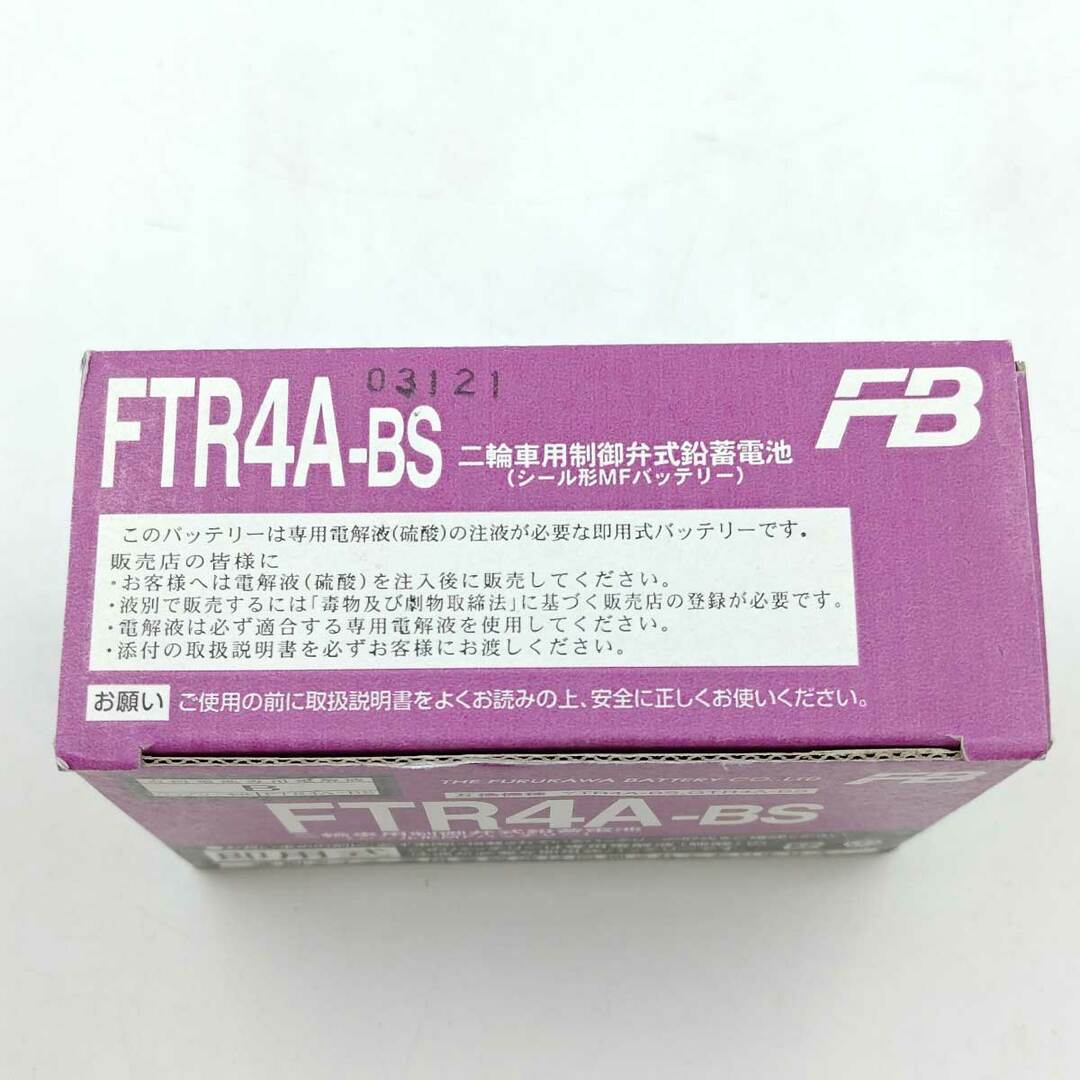 【未使用】古川電池 二輪車用制御弁式鉛蓄電池 12V 2.3Ah (10HR) FTR4A-BS その他のその他(その他)の商品写真