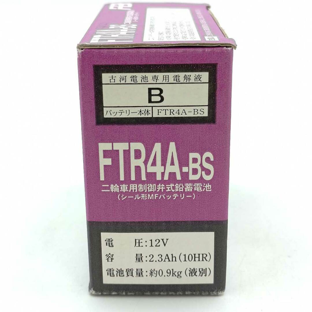 【未使用】古川電池 二輪車用制御弁式鉛蓄電池 12V 2.3Ah (10HR) FTR4A-BS その他のその他(その他)の商品写真