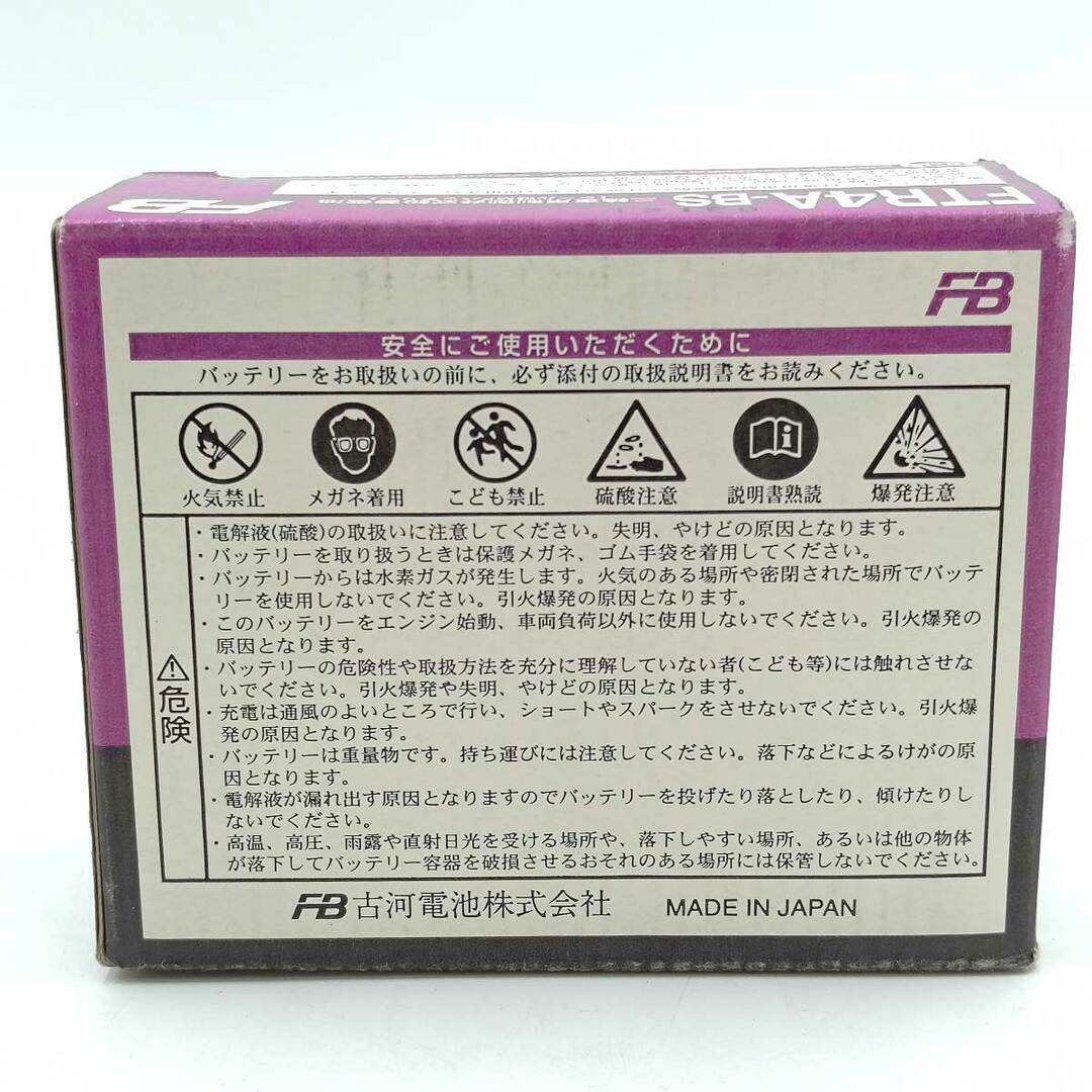 【未使用】古川電池 二輪車用制御弁式鉛蓄電池 12V 2.3Ah (10HR) FTR4A-BS その他のその他(その他)の商品写真