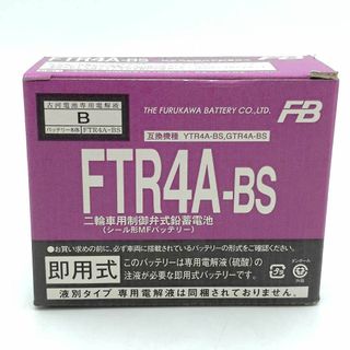 【未使用】古川電池 二輪車用制御弁式鉛蓄電池 12V 2.3Ah (10HR) FTR4A-BS(その他)