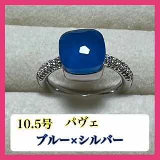 009ブルー×シルバーキャンディーリング指輪　ストーン ポメラート風ヌードリング(リング(指輪))