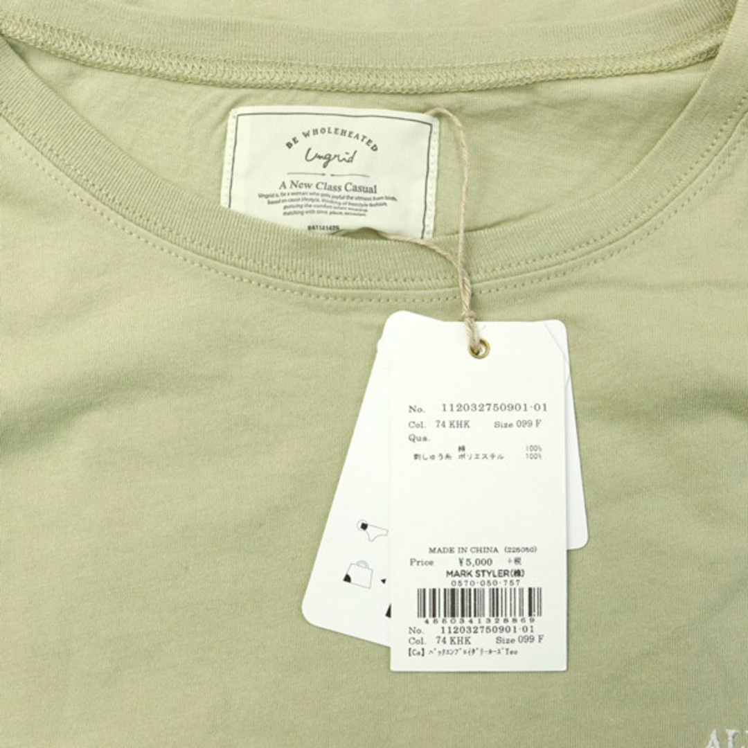Ungrid(アングリッド)のアングリッド バックエンブロイダリールーズTee Tシャツ 半袖 クルーネック レディースのトップス(Tシャツ(半袖/袖なし))の商品写真