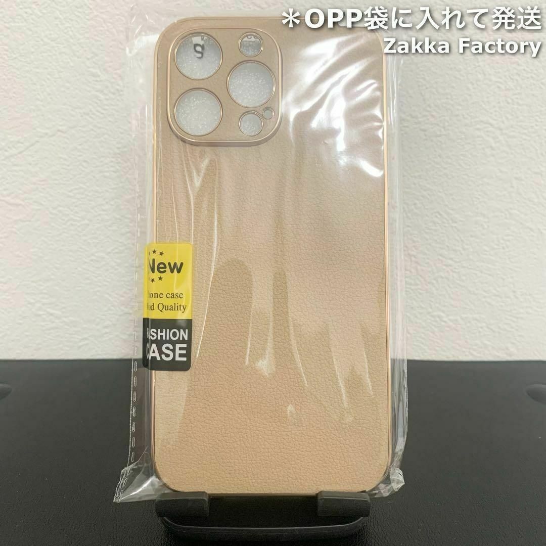 ベージュ iPhone13Proケース M レザーケース カバー 韓国 スマホ/家電/カメラのスマホアクセサリー(iPhoneケース)の商品写真