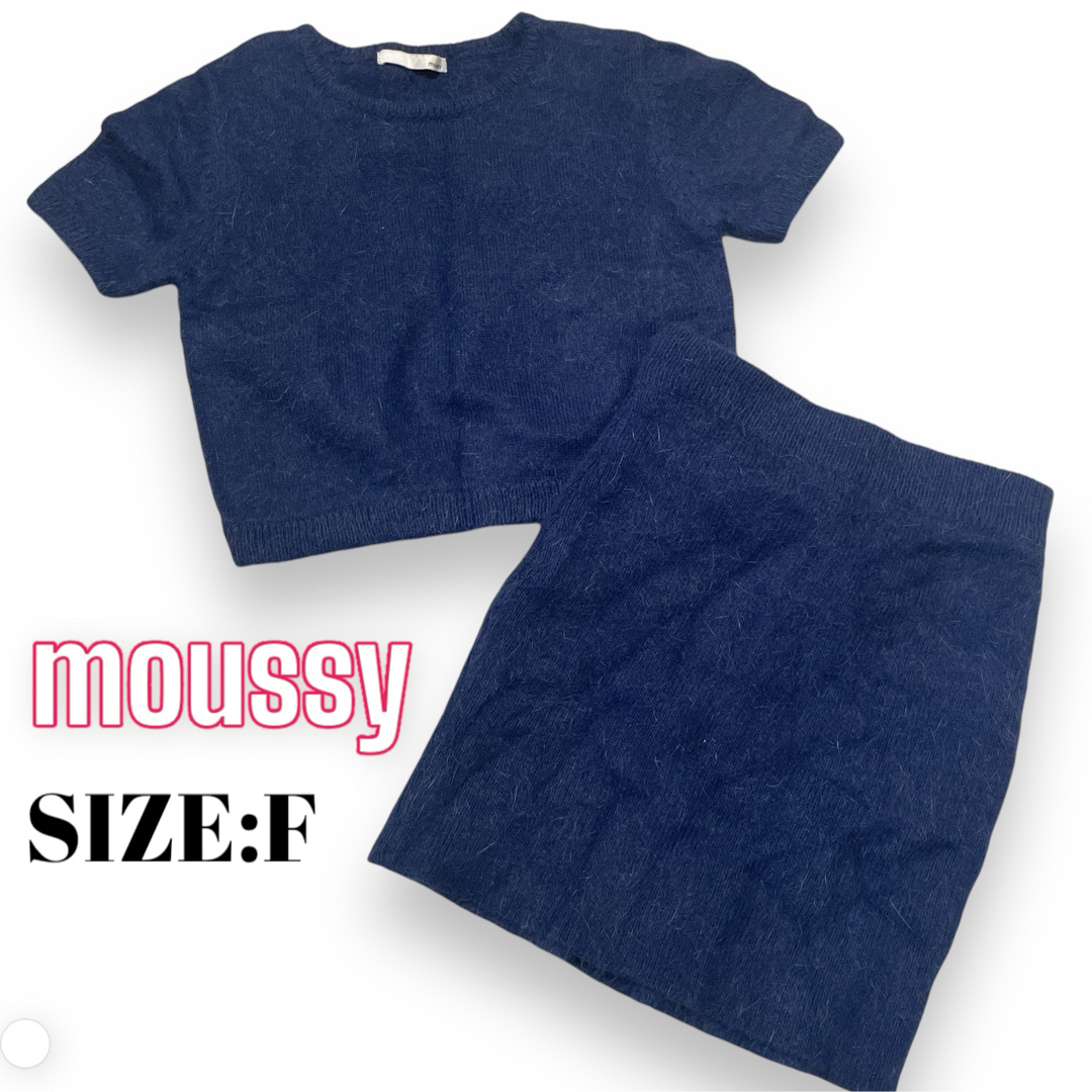 moussy(マウジー)のmoussy ♥ アンゴラ 半袖 ショート ニット スカート セットアップ レディースのトップス(ニット/セーター)の商品写真