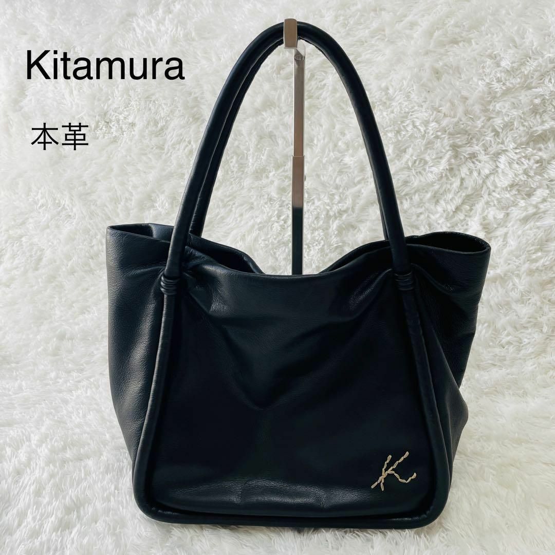 Kitamura(キタムラ)のキタムラ　トートバッグ　ハンドバッグ　ロゴ　オールレザー　ブラック レディースのバッグ(ハンドバッグ)の商品写真