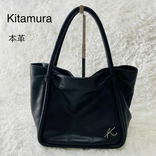 キタムラ(Kitamura)のキタムラ　トートバッグ　ハンドバッグ　ロゴ　オールレザー　ブラック(ハンドバッグ)