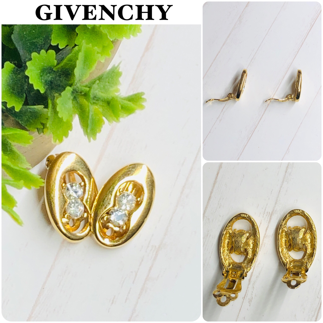 GIVENCHY(ジバンシィ)のジバンシー/ラインストーン/ゴールド/イヤリング/ヴィンテージ レディースのアクセサリー(イヤリング)の商品写真