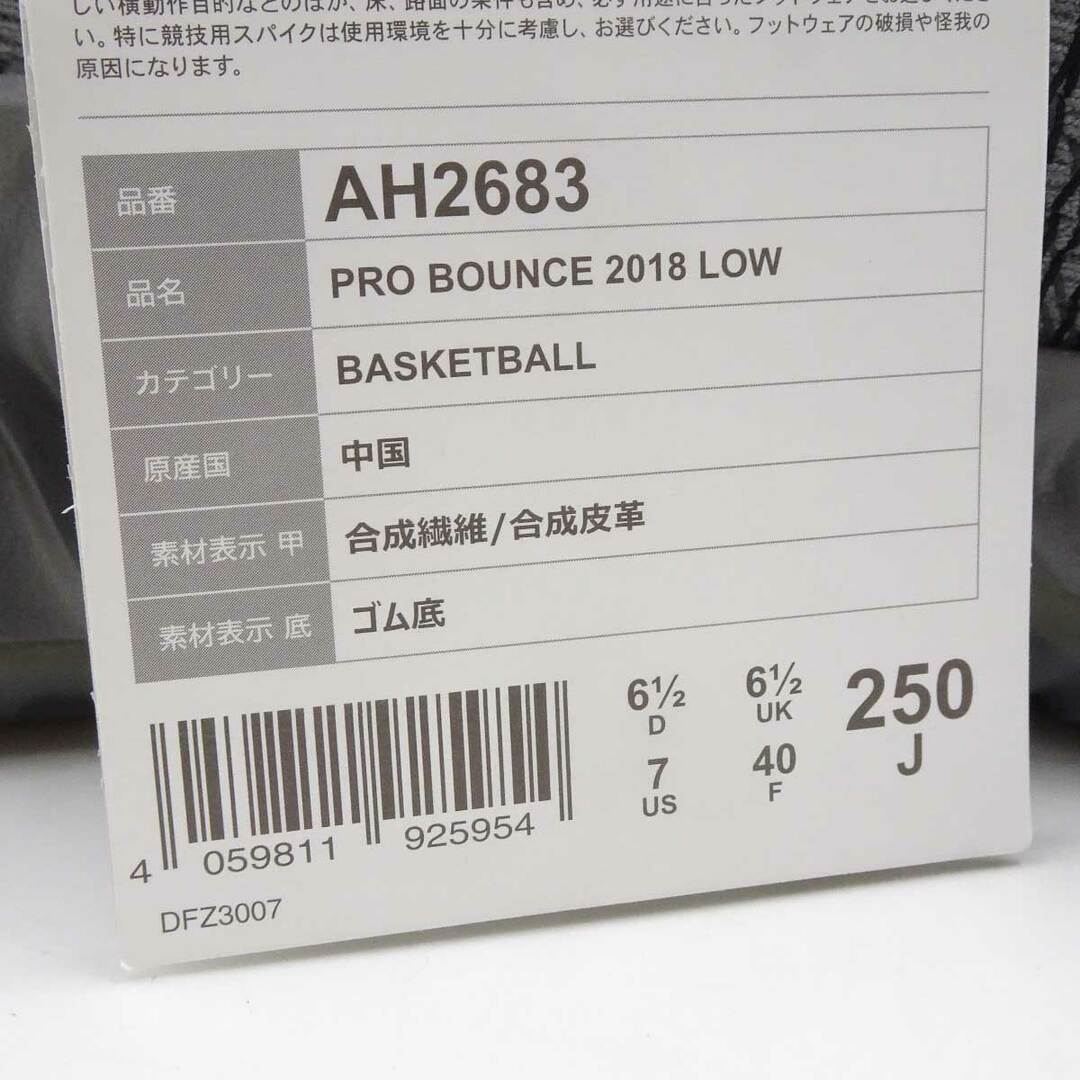 adidas(アディダス)の【未使用】アディダス PRO BOUNCE 2018 LOW プロバウンス ロウ 25cm AH2683 メンズ ADIDAS バスケットボールシューズ スポーツ/アウトドアのスポーツ/アウトドア その他(バスケットボール)の商品写真