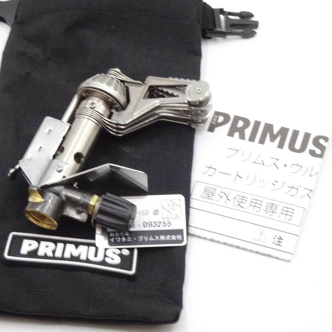 PRIMUS(プリムス)の【未使用】プリムス ウルトラバーナー シングルバーナー カートリッジガスコンロ(直結型) P-153 PRIMUS アウトドア キャンプ スポーツ/アウトドアのアウトドア(ストーブ/コンロ)の商品写真