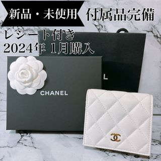 シャネル(CHANEL)のCHANEL シャネル タイムレスクラシック 財布 二つ折り財布 ウォレット(財布)