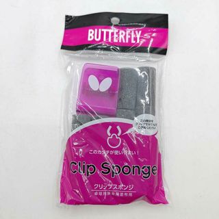 バタフライ(BUTTERFLY)の【未使用】バタフライ クリップスポンジ 卓球ラバー接着剤塗布用 74200 Butterfly(卓球)