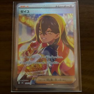 白かけなし完美品【PSA10】 カイ SR スペースジャグラー ワンオーナー 白かけなし完美品【PSA10】 カイ SR スペースジャグラー ワンオーナー