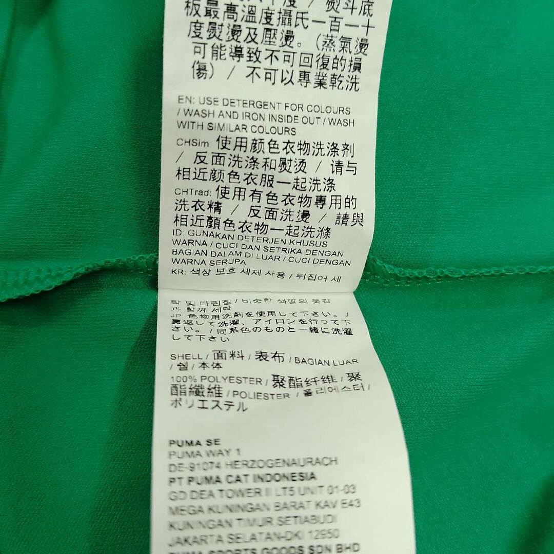 PUMA(プーマ)のプーマ プラシャツ 半袖シャツ ドライシャツ S グリーン ユニセックス PUMA フットサル サッカーウェア スポーツ/アウトドアのサッカー/フットサル(ウェア)の商品写真