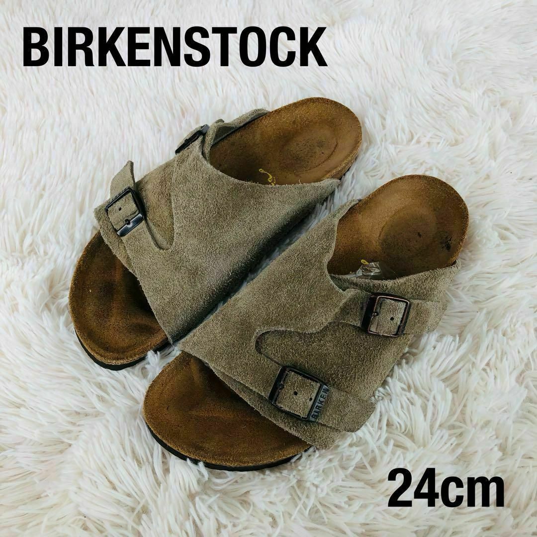 BIRKENSTOCK(ビルケンシュトック)のBIRKENSTOCKビルケンシュトックチューリッヒスエードトープベージュ レディースの靴/シューズ(サンダル)の商品写真