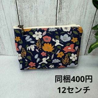 マチあり12センチファスナーポーチ 色とりどりの花　ネイビー　ハンドメイド ミニ(ポーチ)