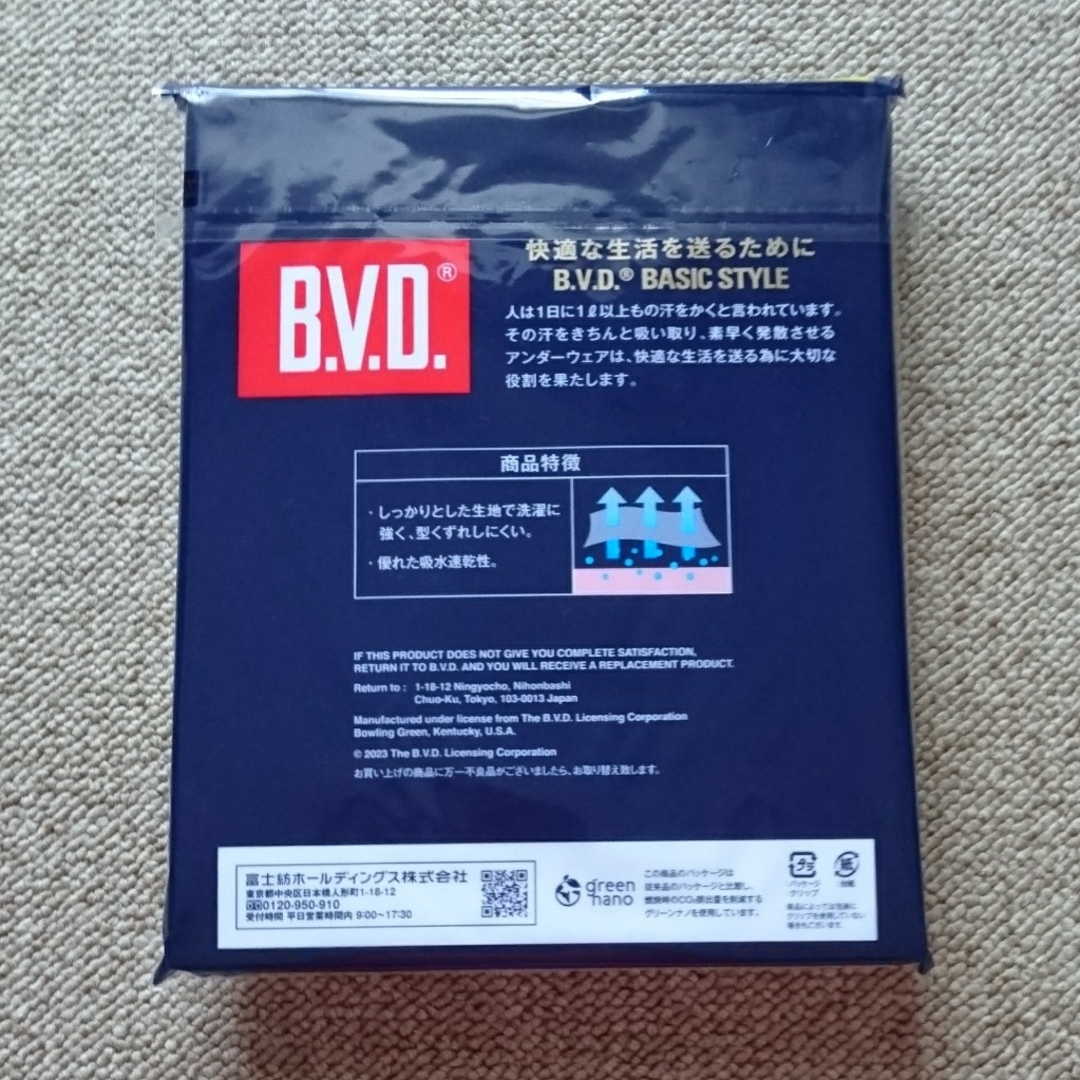 BVD(ビーブイディー)のBVD VネックTシャツ  L  2枚組 メンズのアンダーウェア(その他)の商品写真