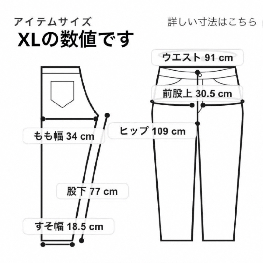 EDWIN(エドウィン)のエドウィン　Wrangler ラングラー　イージーケア　ストレッチパンツ　XL メンズのパンツ(スラックス)の商品写真