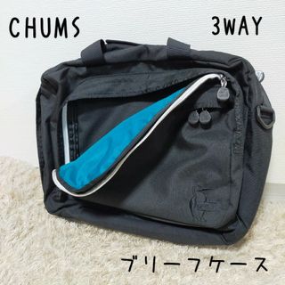 CHUMS - チャムス ビジネスバッグ ブリーフケース ブラック ブービーバード リュック