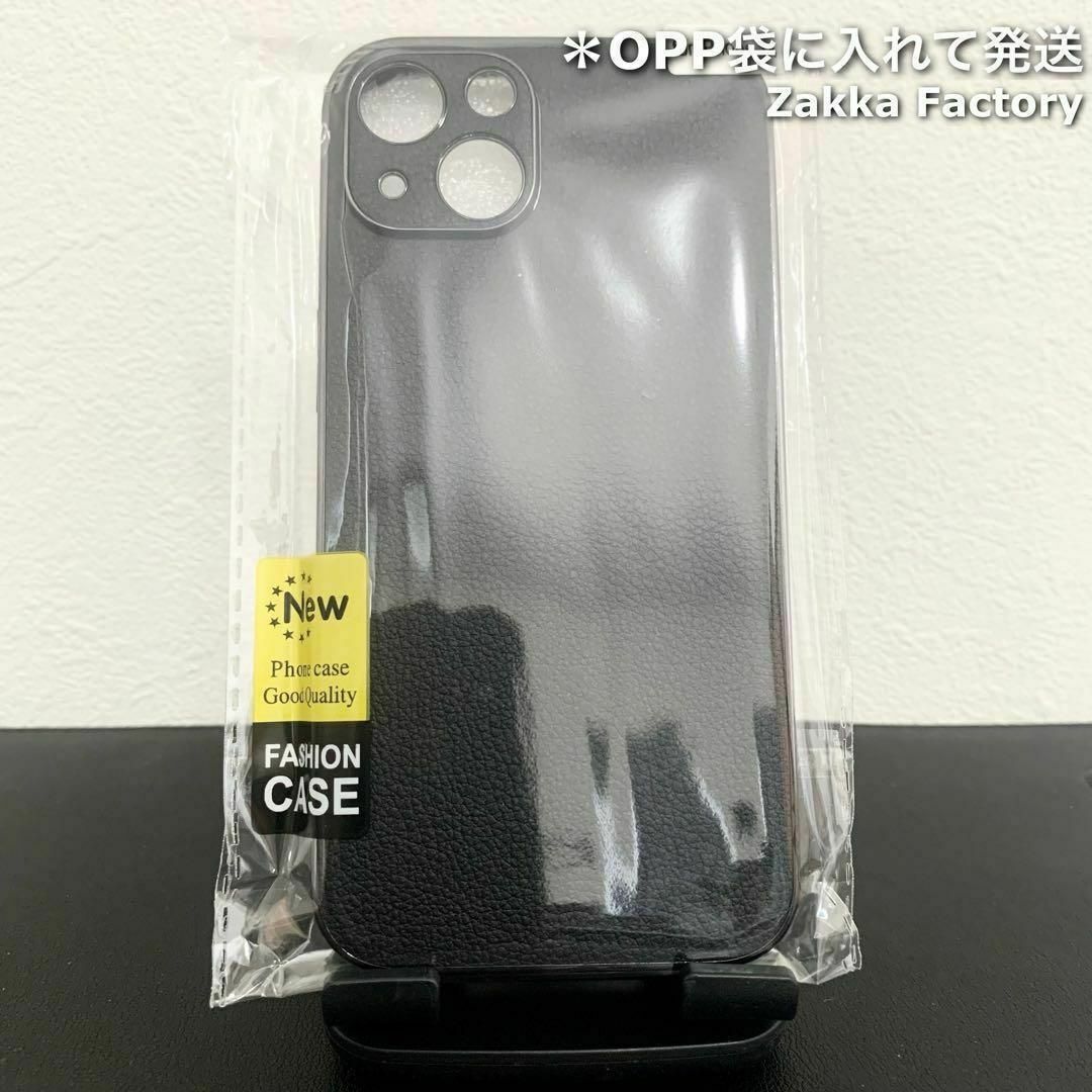 黒 iPhone13 ケース M レザーケース カバー ケース 韓国 スマホ/家電/カメラのスマホアクセサリー(iPhoneケース)の商品写真