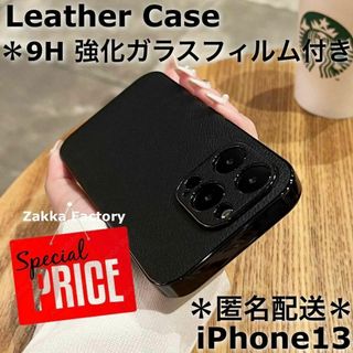 黒 iPhone13 ケース M レザーケース カバー ケース 韓国(iPhoneケース)