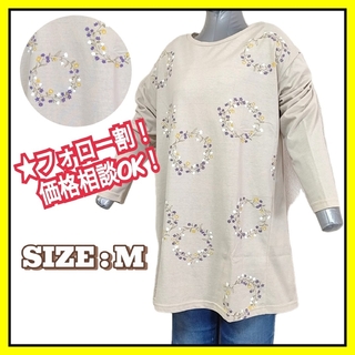 【新品】オーガニックコットン使用 花柄リース チュニック M トップス(チュニック)