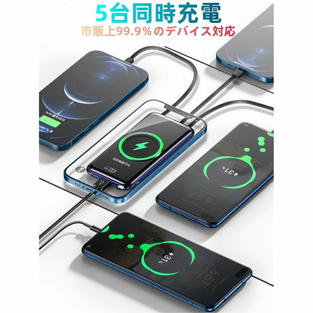 ワイヤレス 　モバイルバッテリー 50000mah 大容量 　急速充電　 スマホ/家電/カメラのスマートフォン/携帯電話(バッテリー/充電器)の商品写真