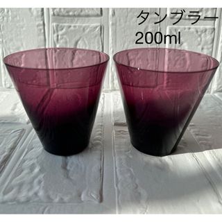 iittala - ③廃盤 イッタラ iittala カルティオ マウスブロー ライラック20cl