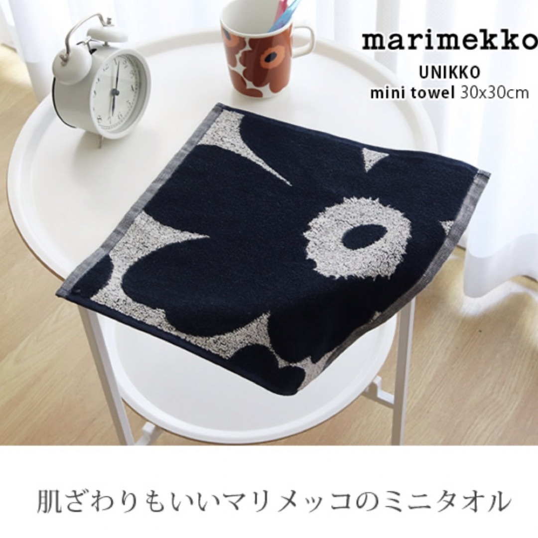 marimekko(マリメッコ)のmarimekko マリメッコ Unikko ミニタオル Towel ウニッコ レディースのファッション小物(ハンカチ)の商品写真