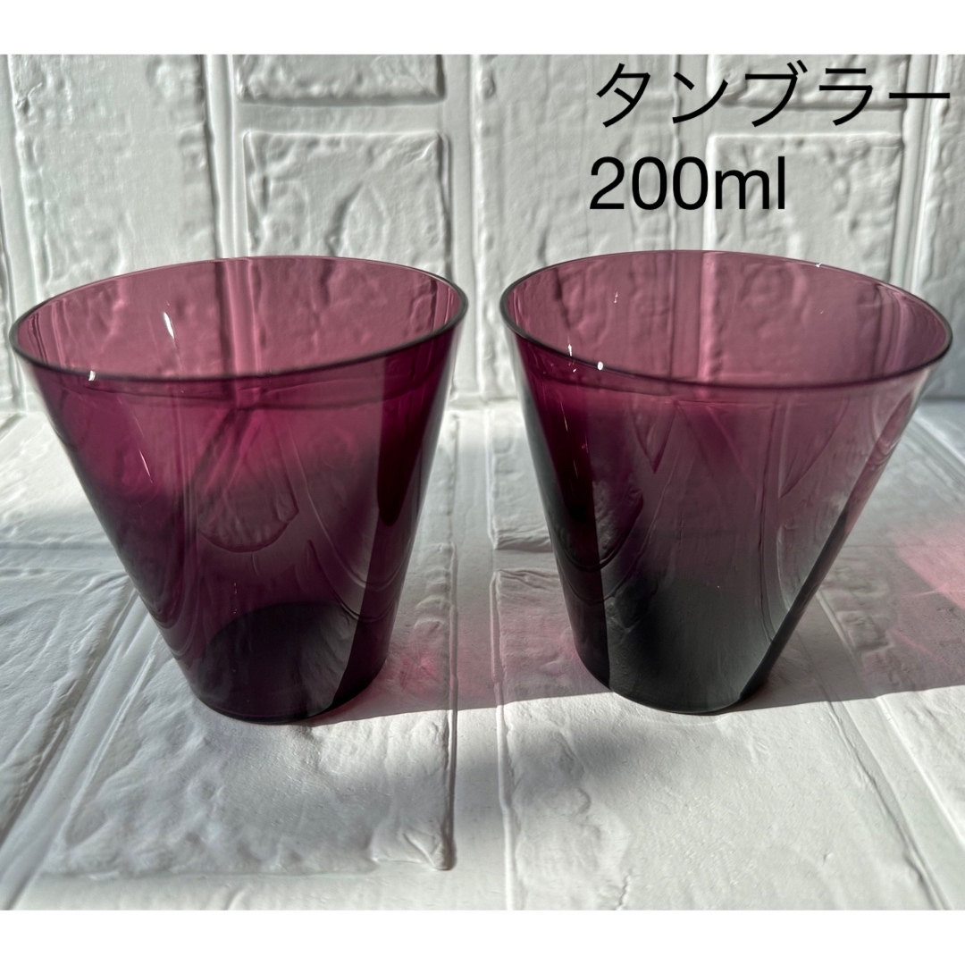 iittala(イッタラ)の①廃盤 イッタラ iittala カルティオ マウスブロー ライラック20cl インテリア/住まい/日用品のキッチン/食器(食器)の商品写真