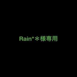 Rain*＊様 専用(日焼け止め/サンオイル)