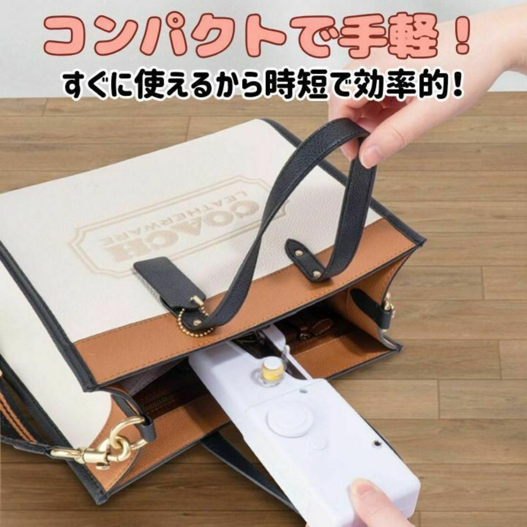 ハンドミシン 電動ハンディミシン ミシン 裁縫 手芸 軽量 ハンドメイド　幼稚園 スマホ/家電/カメラの生活家電(その他)の商品写真