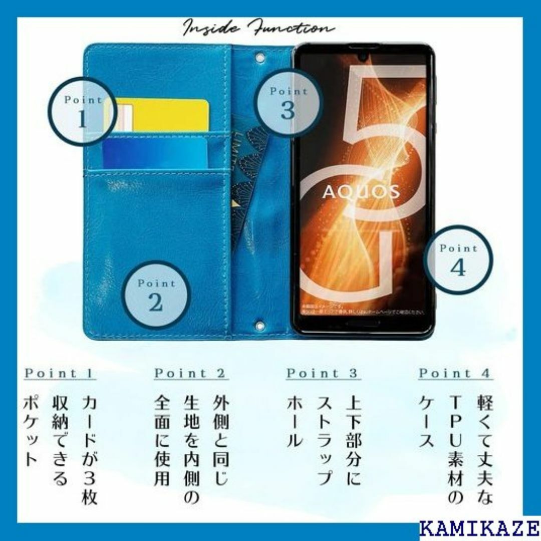 シンプルスマホ6 A201SH ケース カバー 手帳型 i ターコイズ 3181 スマホ/家電/カメラのスマホ/家電/カメラ その他(その他)の商品写真