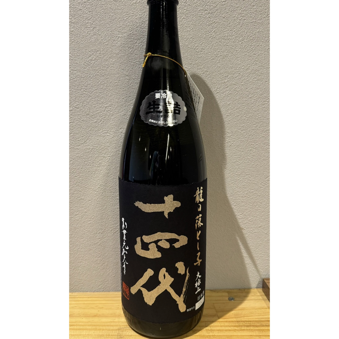 十四代　龍の落とし子　1.8L 食品/飲料/酒の酒(日本酒)の商品写真