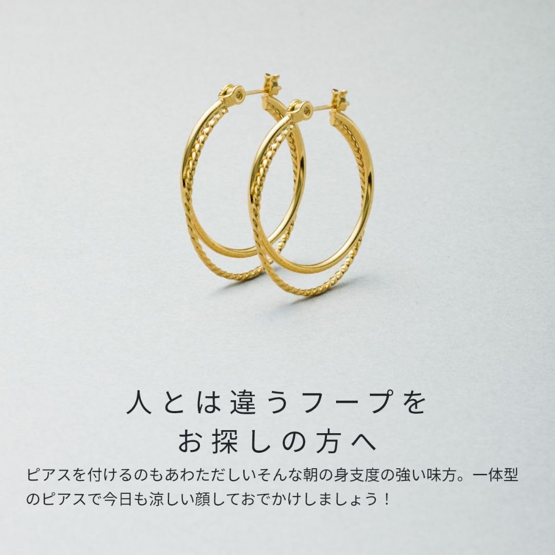 [ヒリーズ] 日本製 18金 ピアス 18K K18 金属アレルギー対応 ねじり レディースのアクセサリー(その他)の商品写真