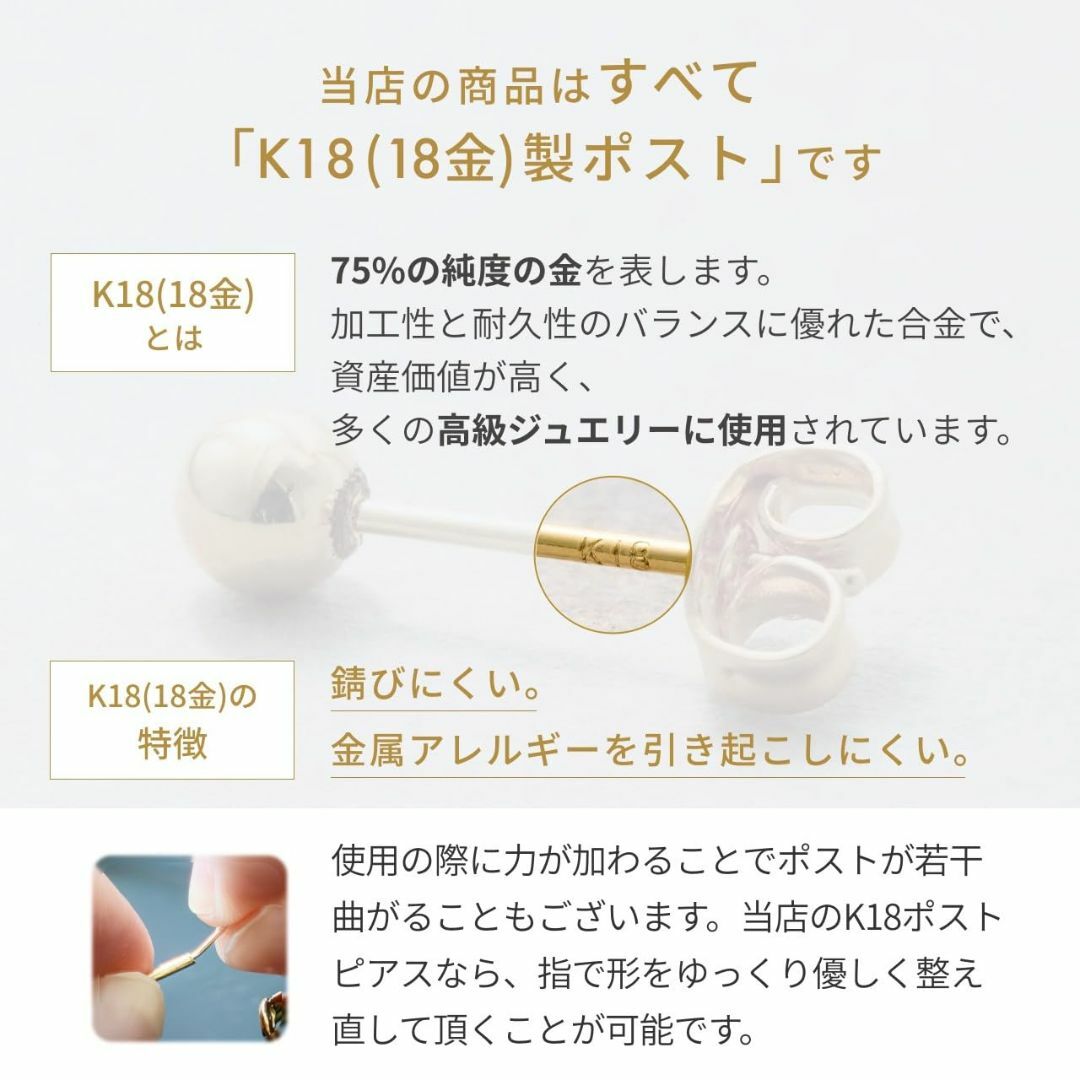 [ヒリーズ] 日本製 18金 ピアス 18K K18 金属アレルギー対応 ねじり レディースのアクセサリー(その他)の商品写真