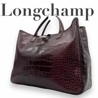 ロンシャン(LONGCHAMP)の美品　LONGCHAMP　ロンシャン　S97　クロコ型押し　ロゾ　トートバッグ(トートバッグ)