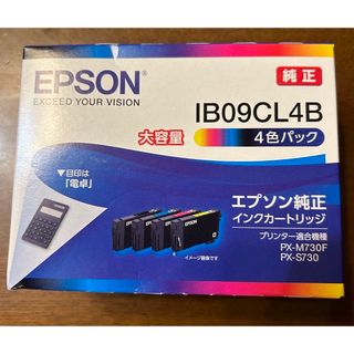 エプソン(EPSON)の新品未開封　エプソンインクカートリッジ　IB09CL4B(その他)