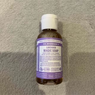 ドクターブロナー(Dr.Bronner)のドクターブロナー　マジックソープ　ラベンダー59ml(ボディソープ/石鹸)