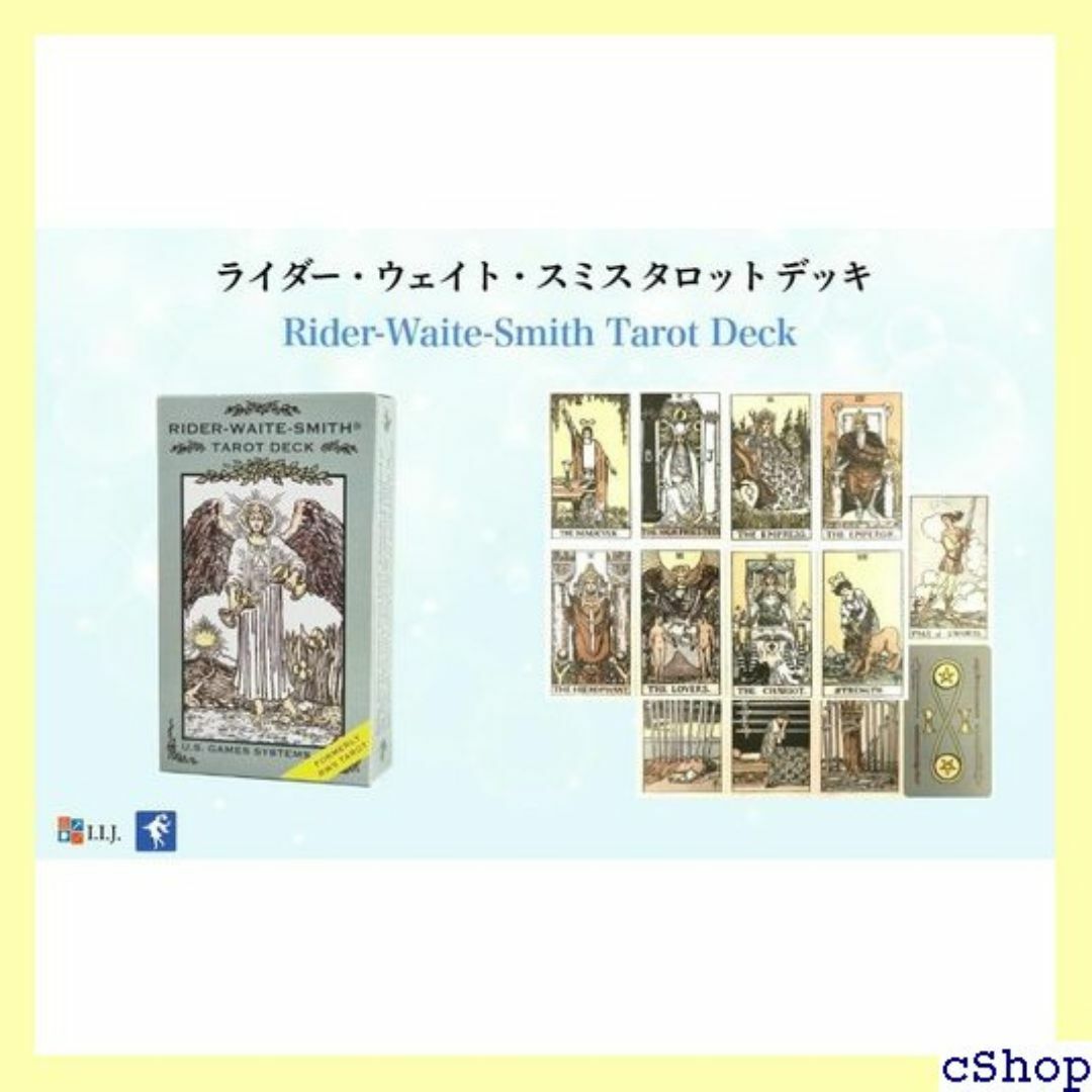 タロットカード 78枚 ウェイト版 タロット占い ラ te 語解説書付き 302 スマホ/家電/カメラのスマホ/家電/カメラ その他(その他)の商品写真