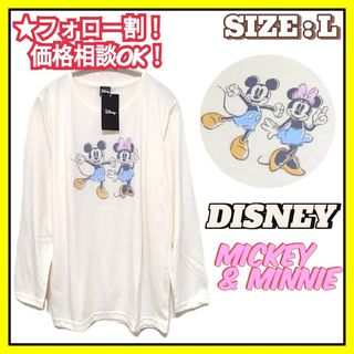 ディズニー(Disney)の【新品】ディズニー ミッキー&ミニー 長袖 Tシャツ L トップス(キャラクターグッズ)